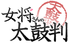 お取り寄せ通販「女将さんの太鼓判」